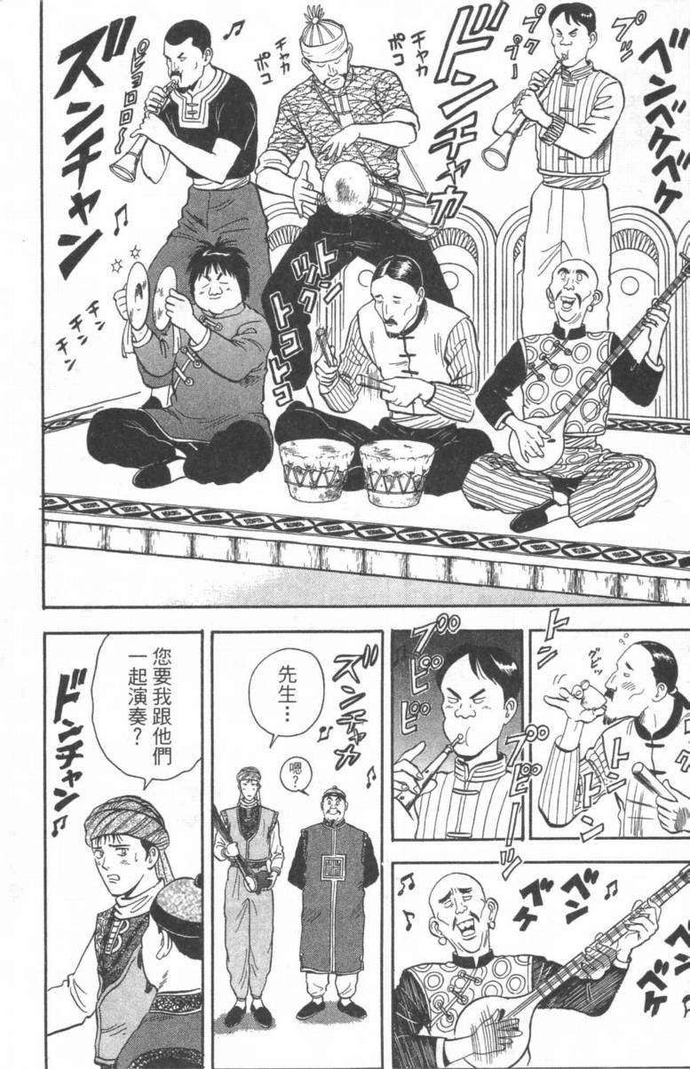 第84页