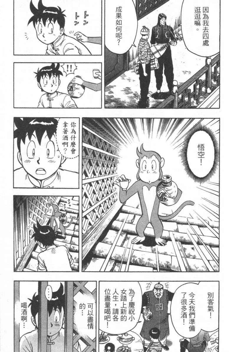 第89页