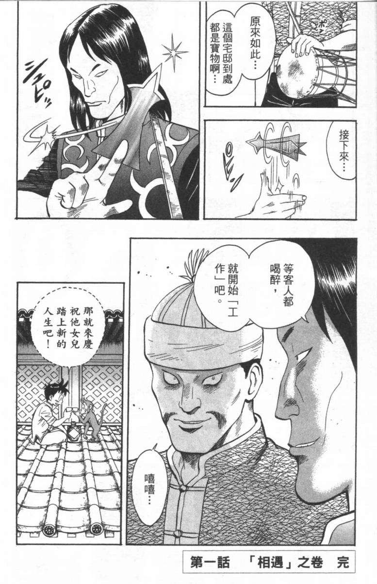 第90页