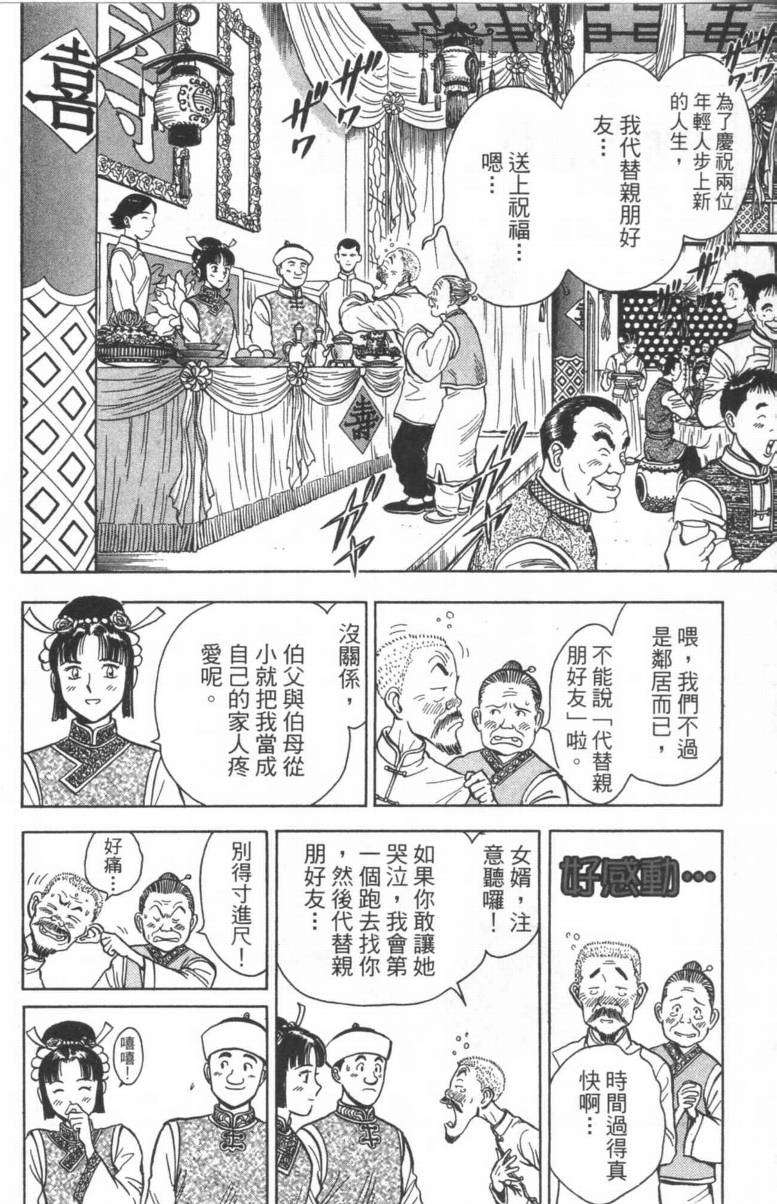 第92页