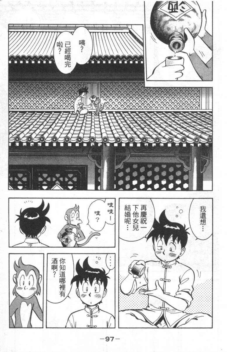 第95页