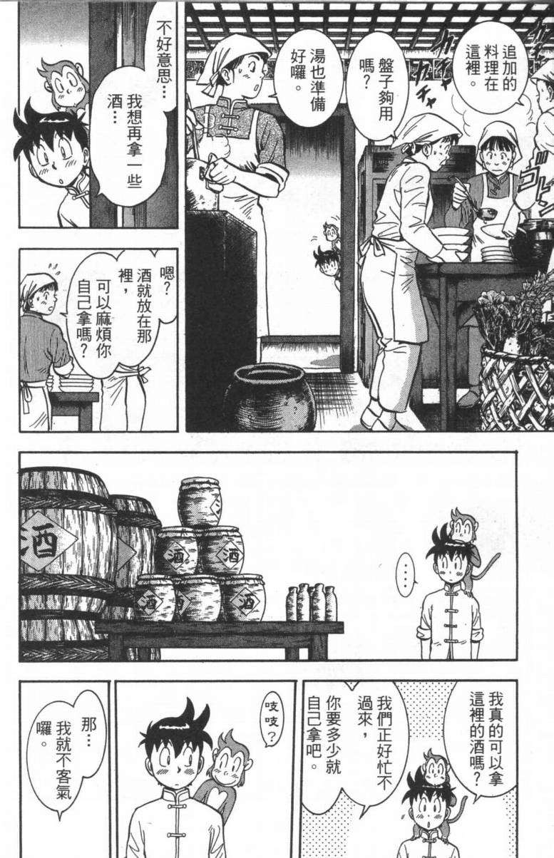 第96页