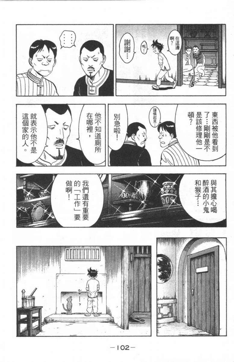 第100页