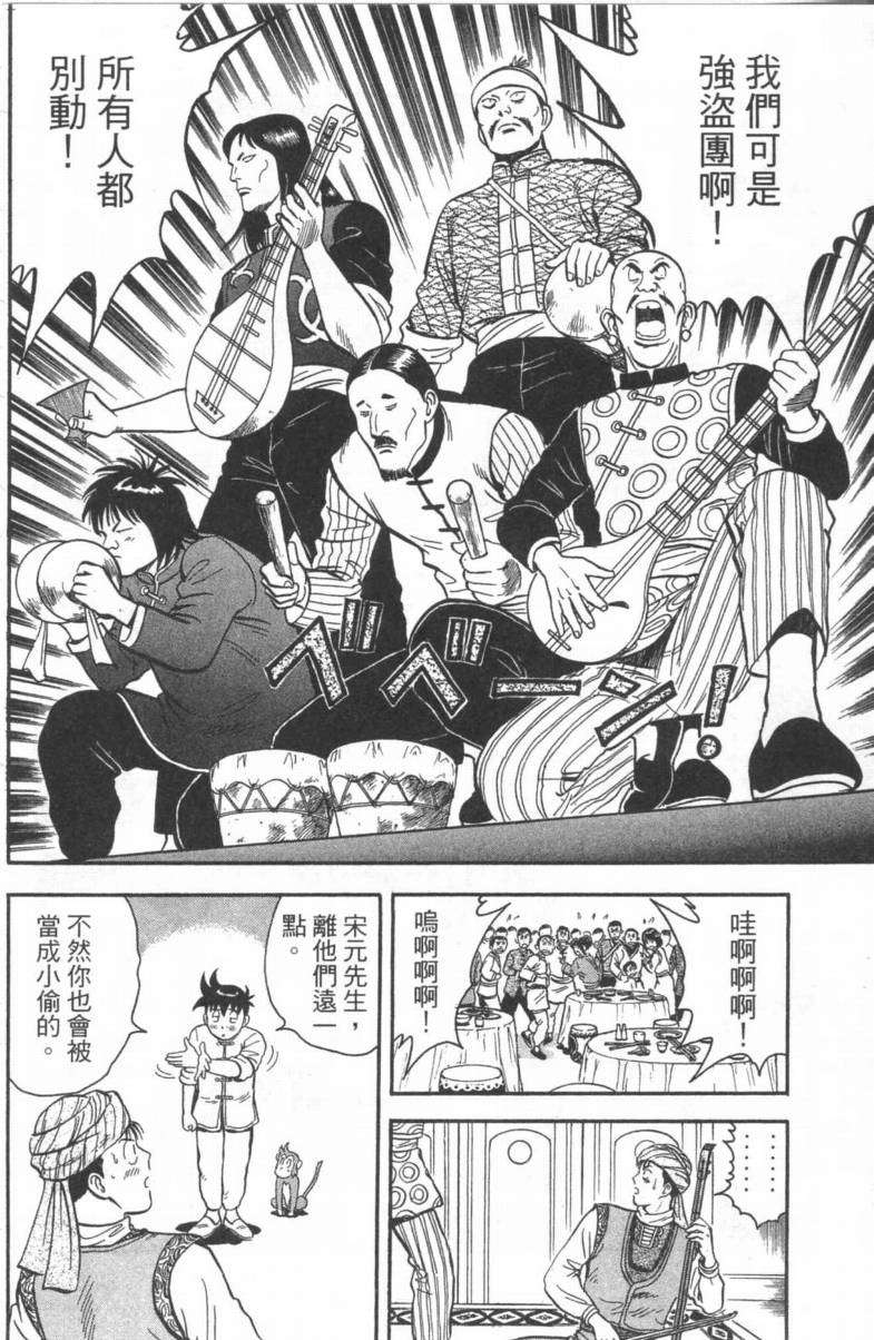 第107页
