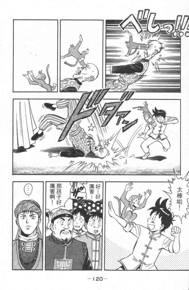 第117页
