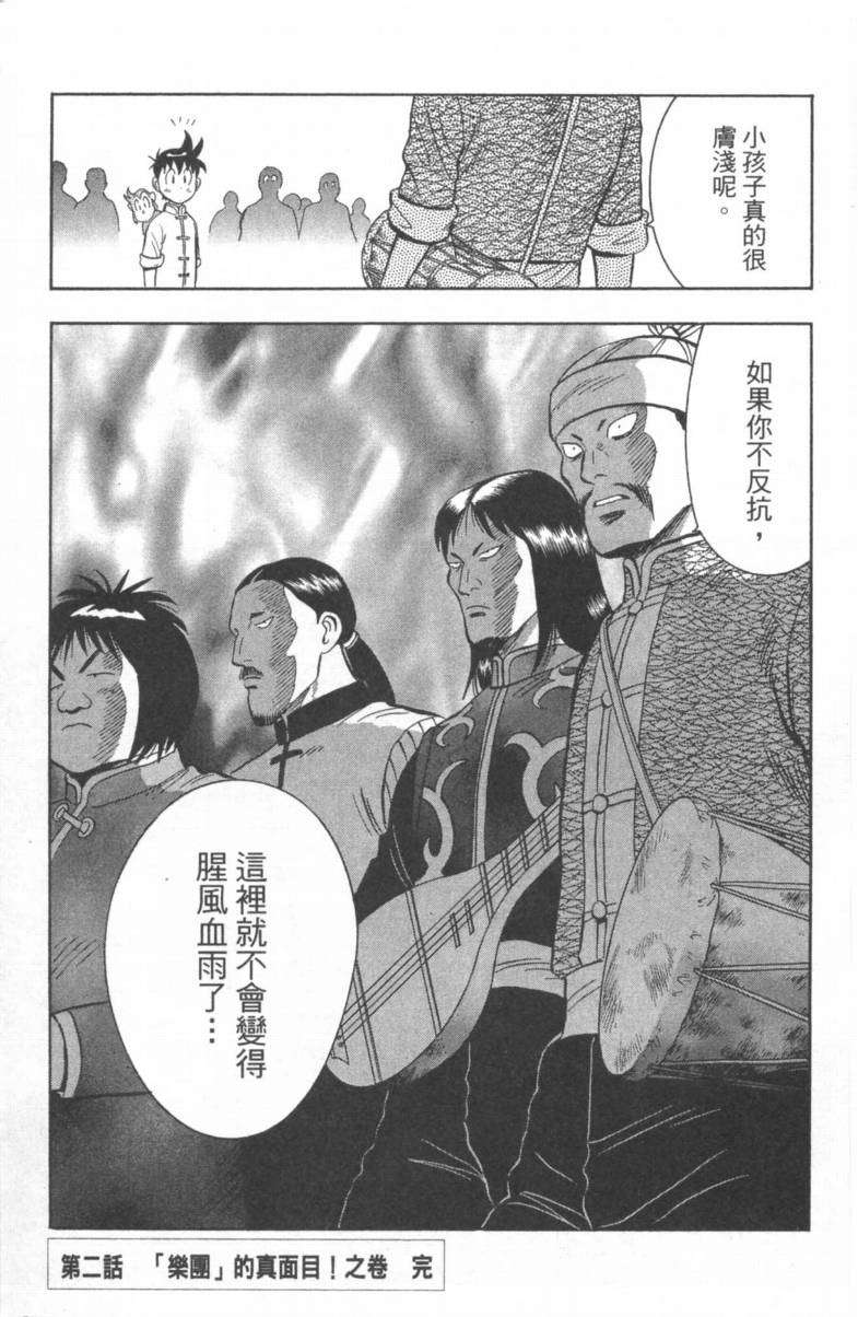 第118页