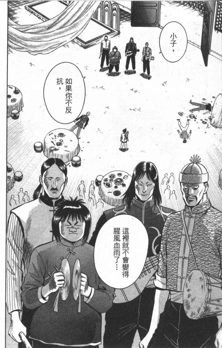 第121页