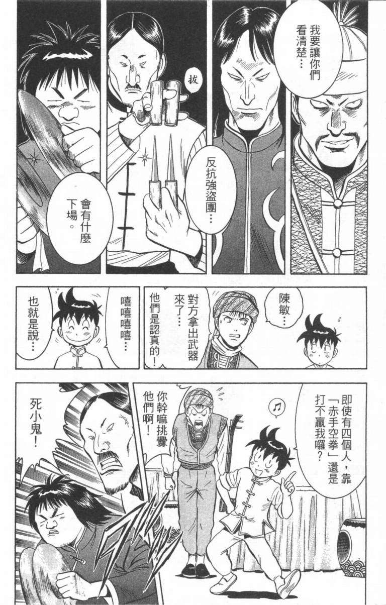 第123页