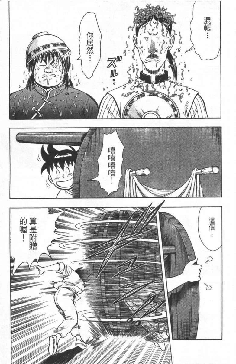 第127页