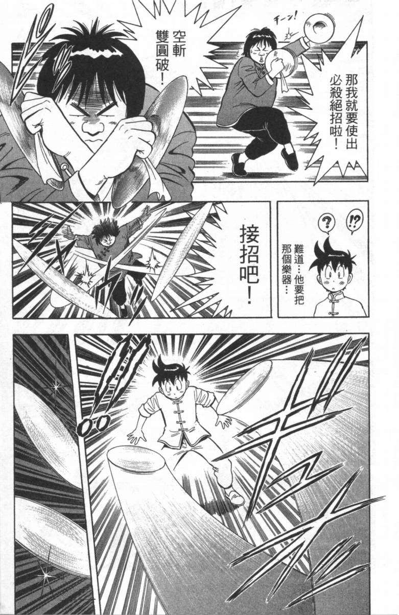 第129页