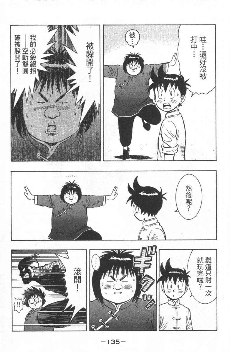 第131页