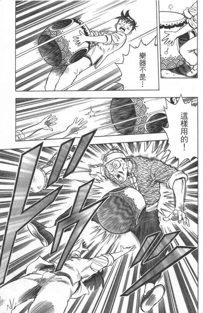 第133页