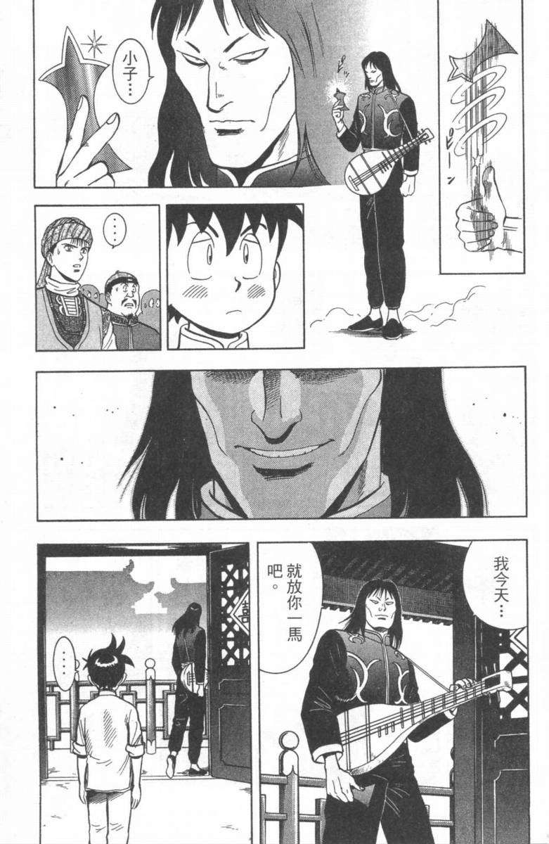 第135页