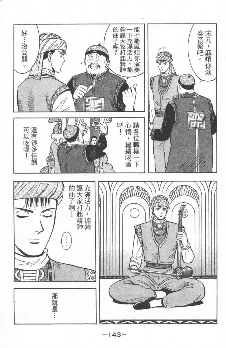 第139页
