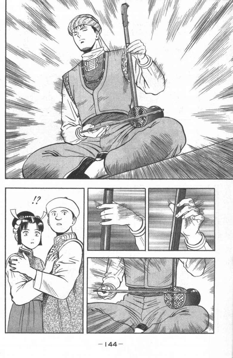 第140页