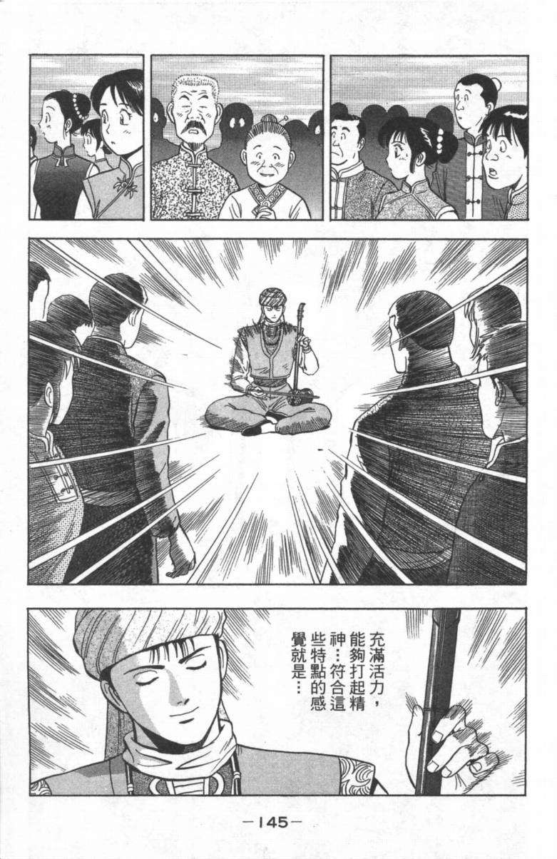 第141页