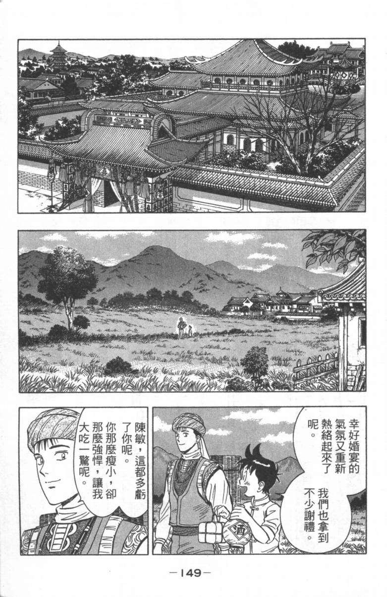 第145页