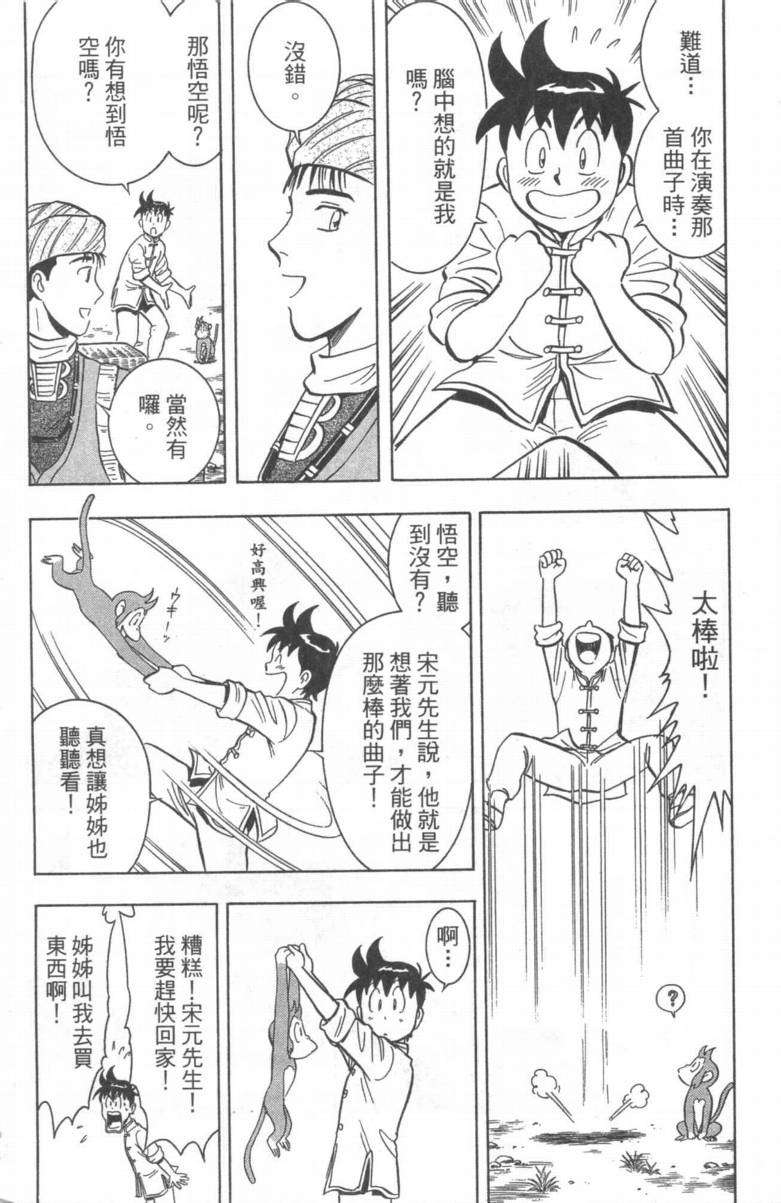 第147页