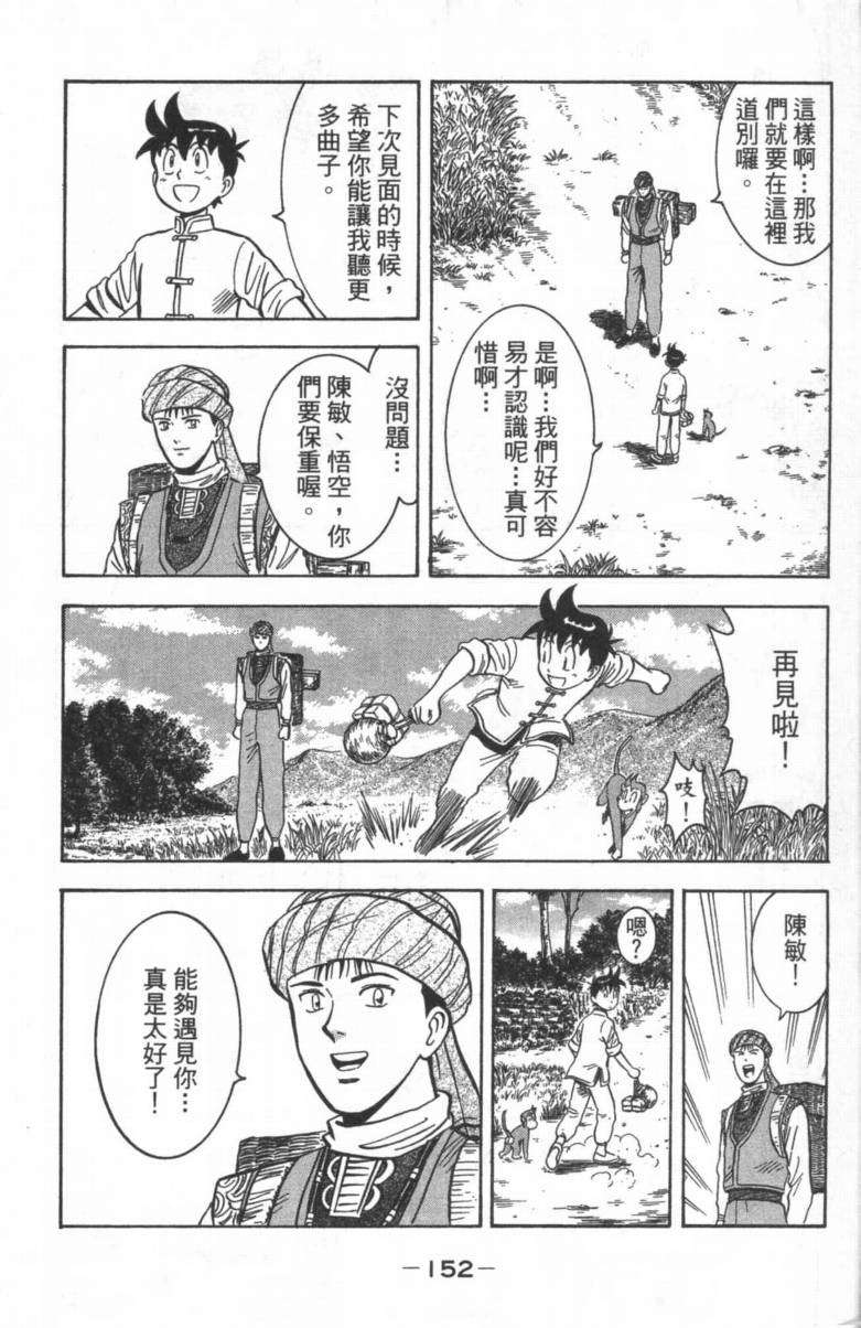 第148页