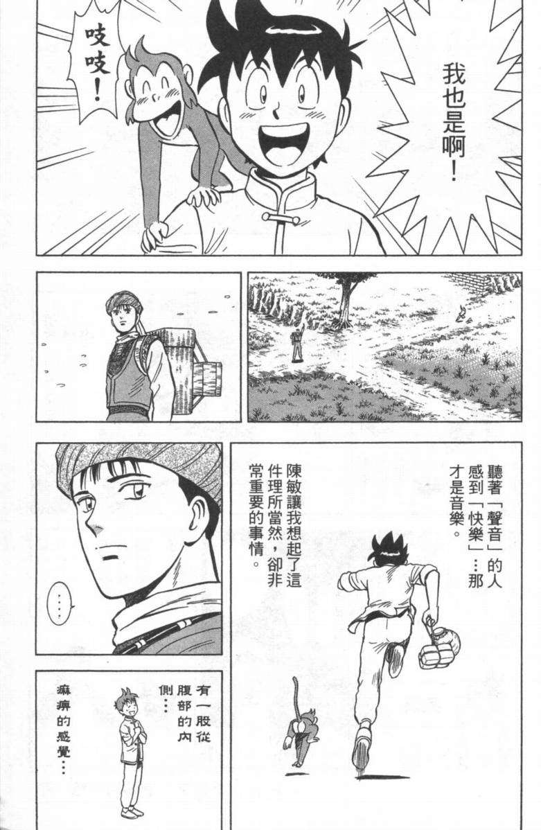 第149页