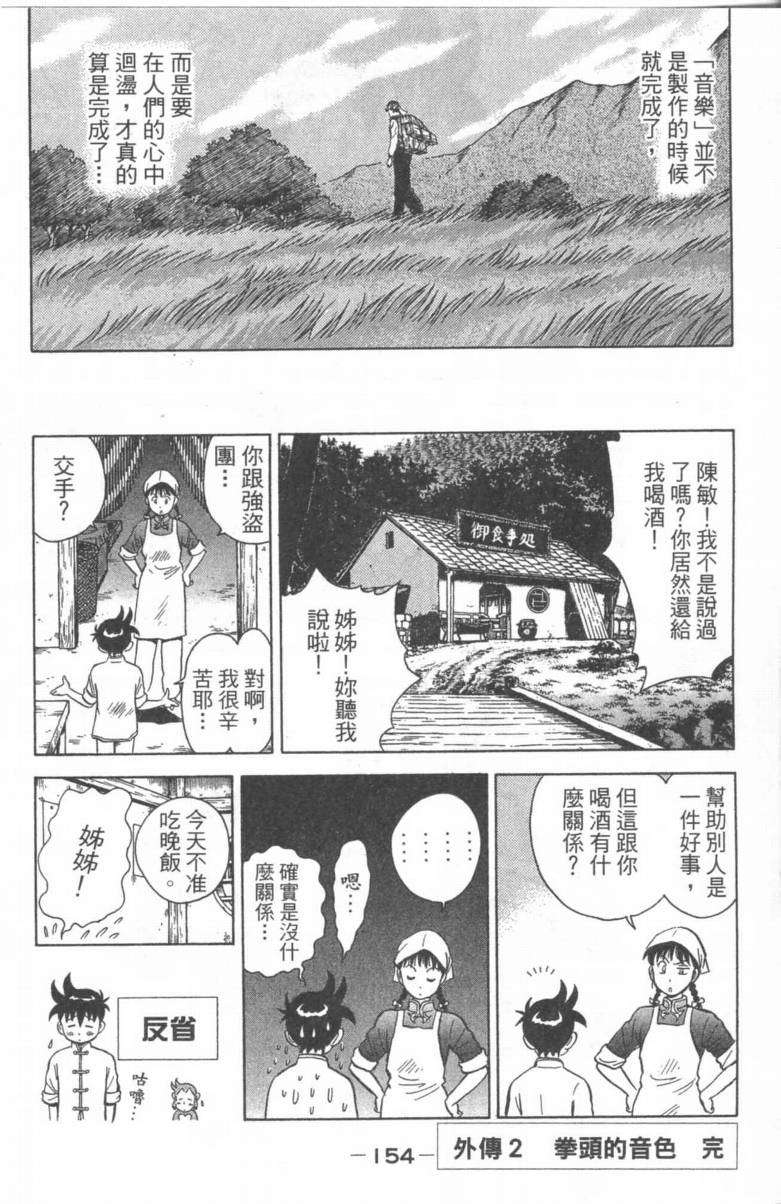 第150页