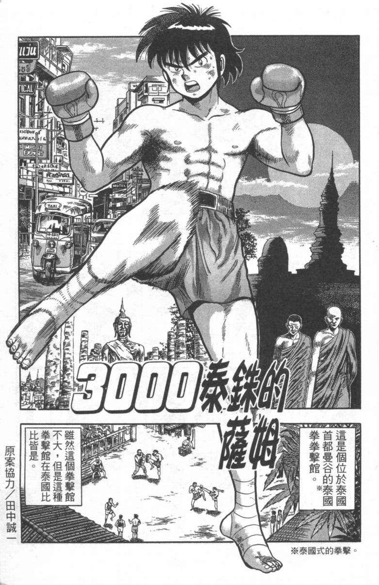 第153页