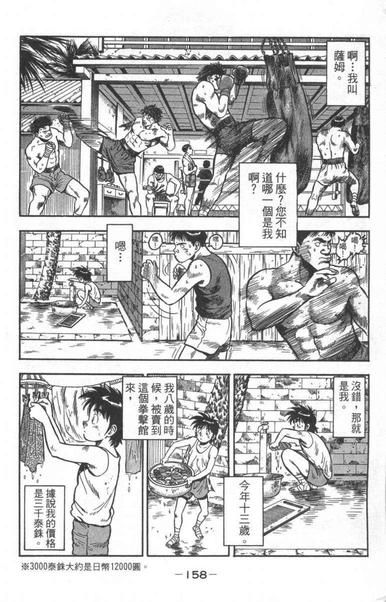 第154页