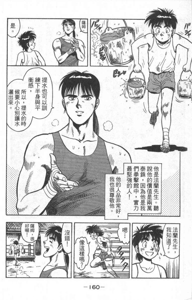 第156页