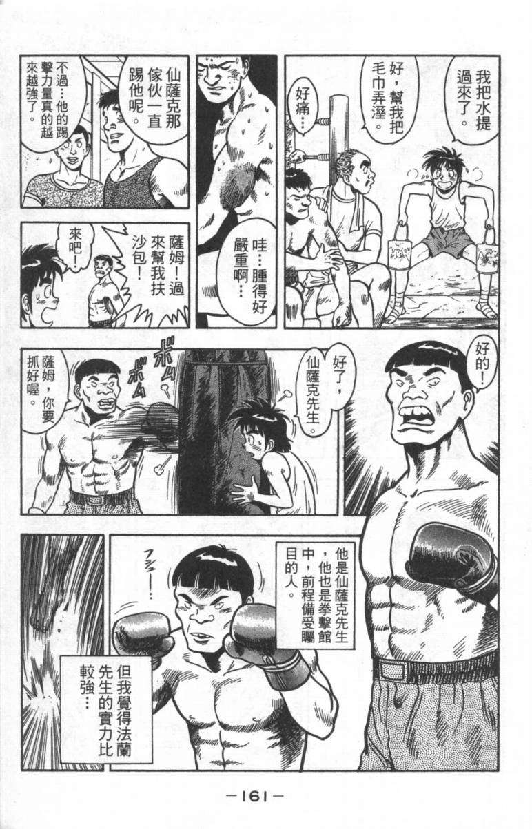 第157页