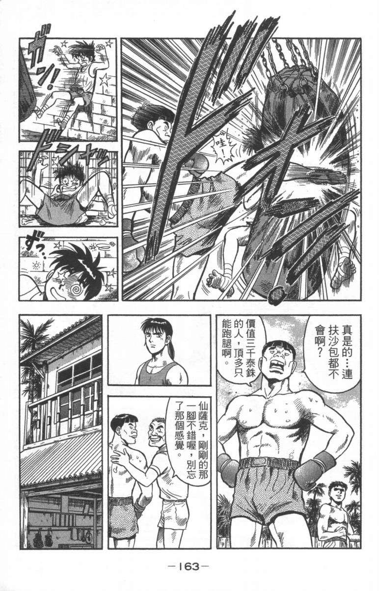 第159页