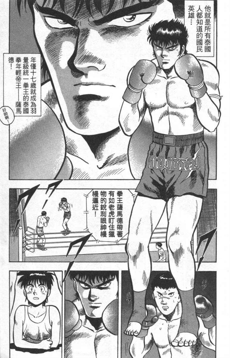 第161页
