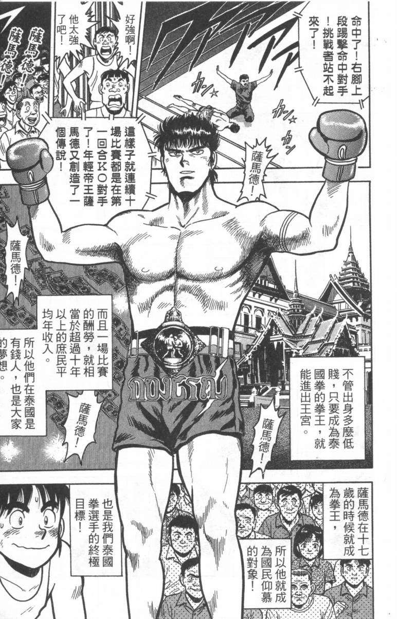 第163页