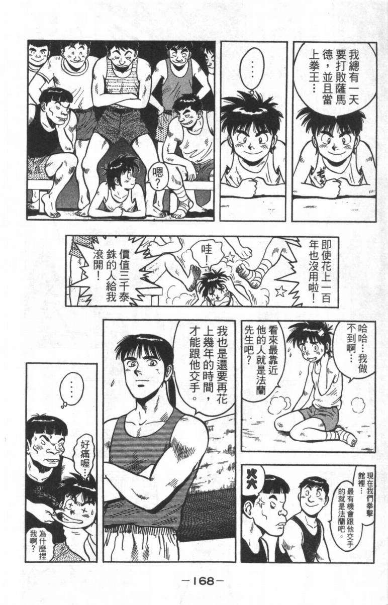 第164页