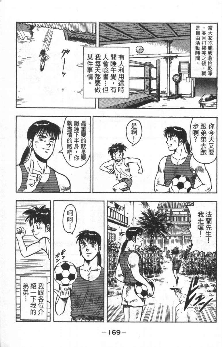 第165页