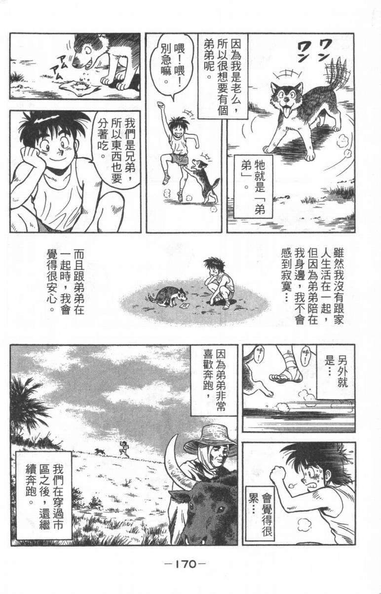 第166页