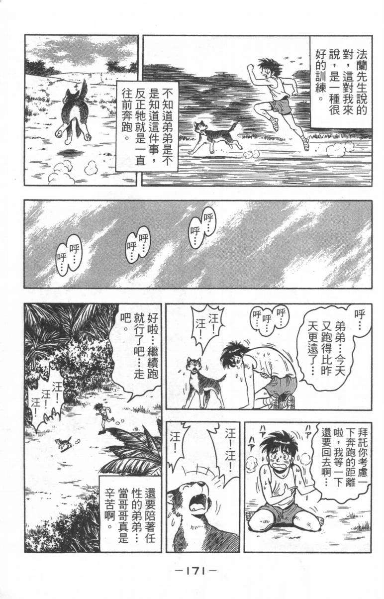 第167页