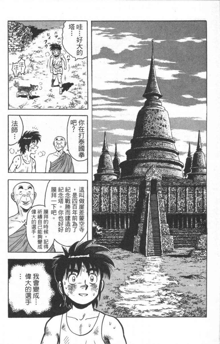 第168页