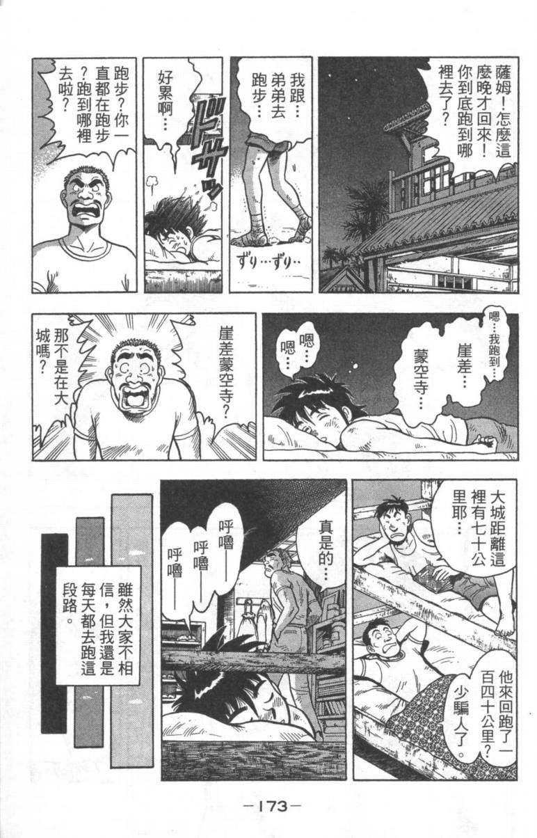 第169页