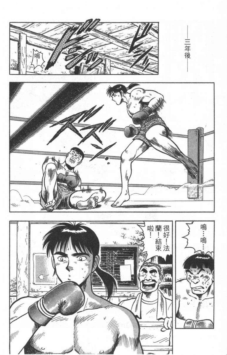 第170页