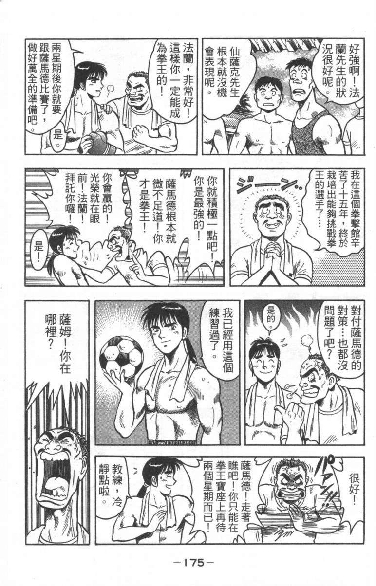第171页
