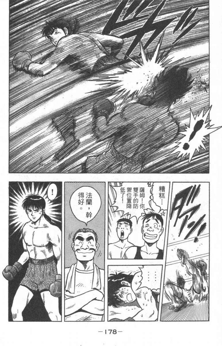 第174页