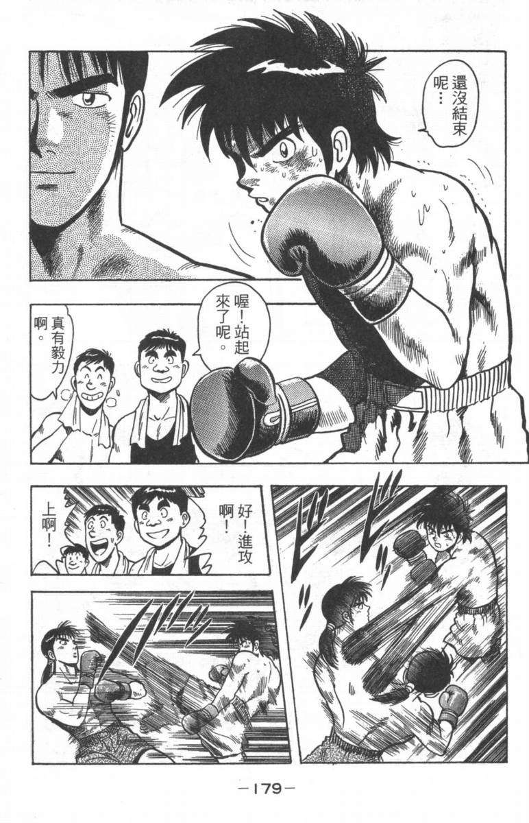 第175页