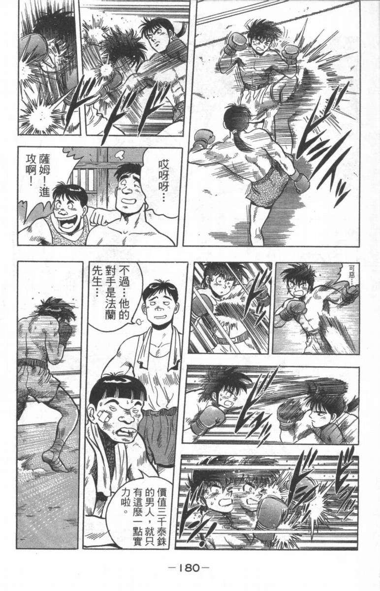 第176页