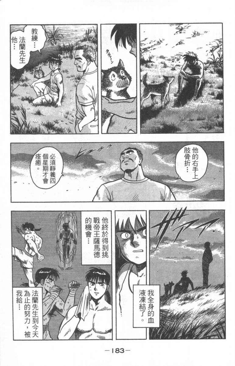 第179页