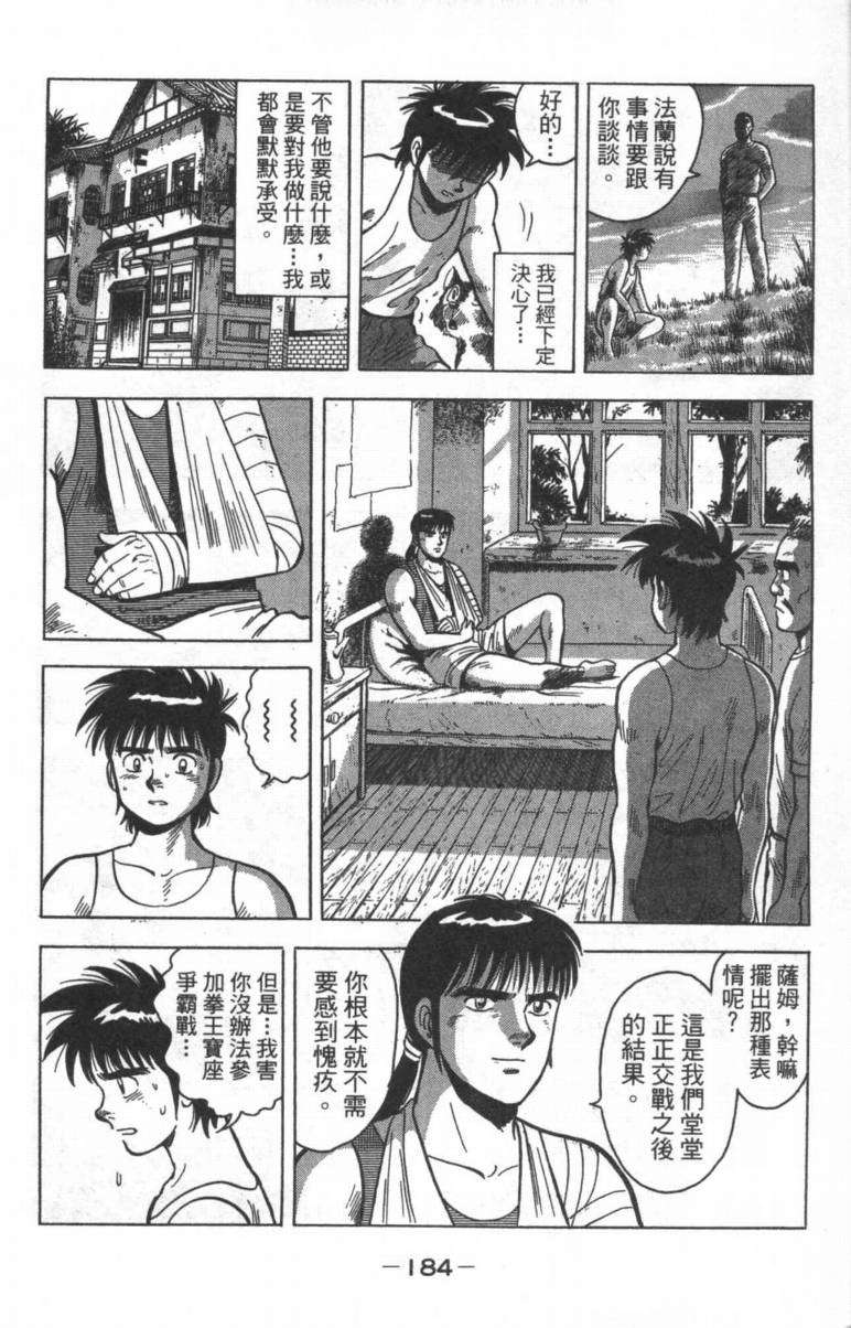 第180页