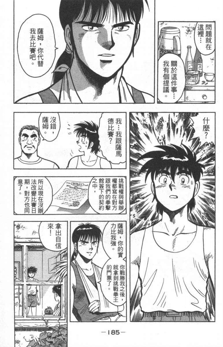 第181页
