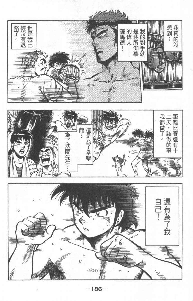 第182页