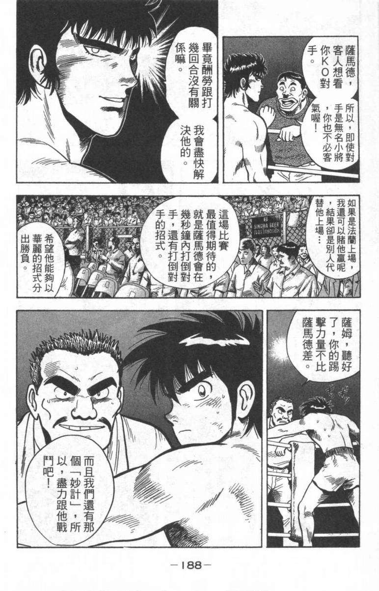第184页