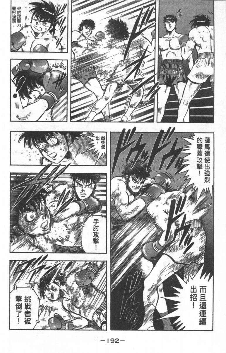 第188页