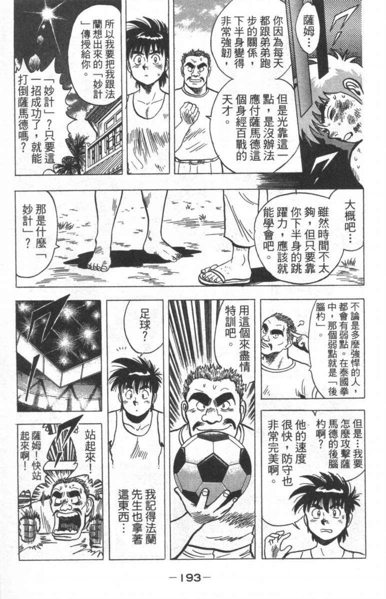 第189页